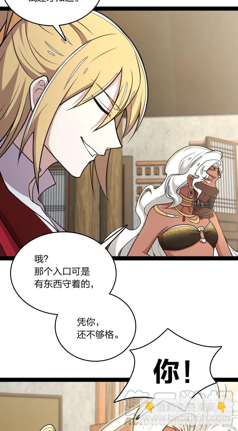 076 谷妙烟14