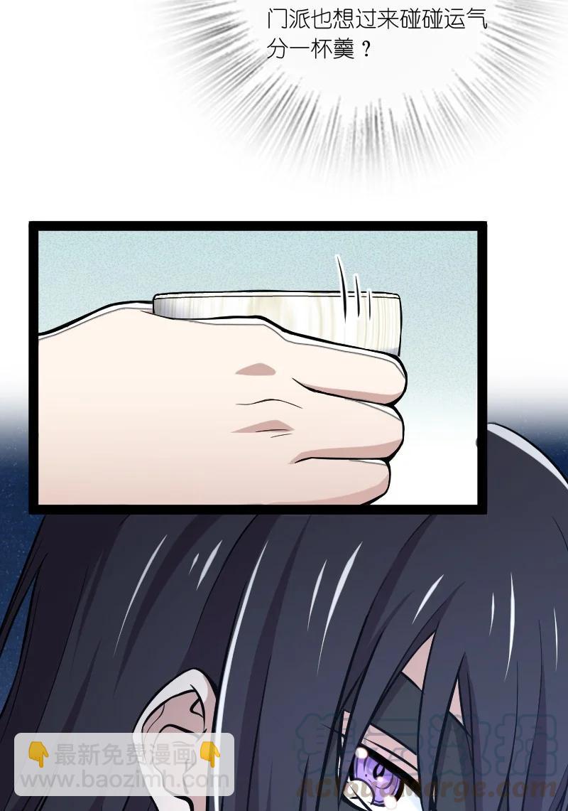 076 谷妙烟8