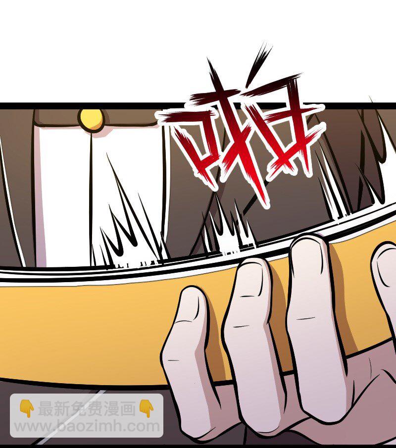 087 结仇16