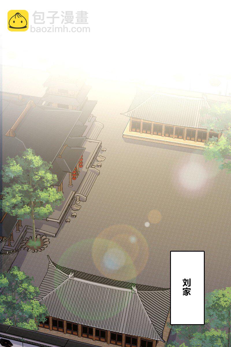087 结仇39