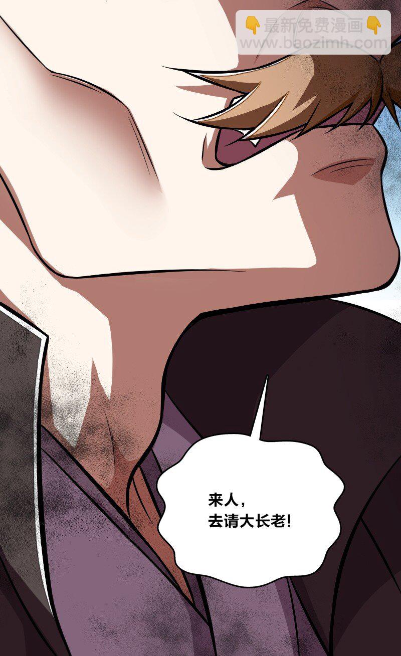 087 结仇46