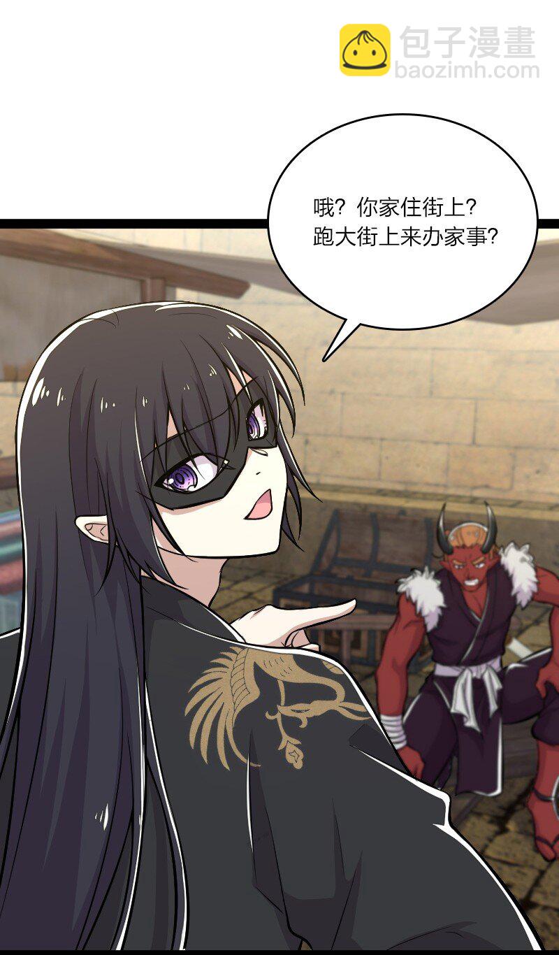 087 结仇6