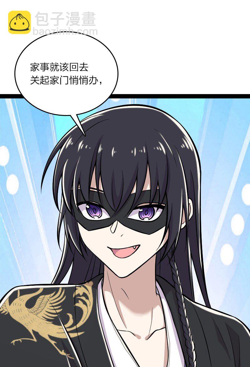 087 结仇8
