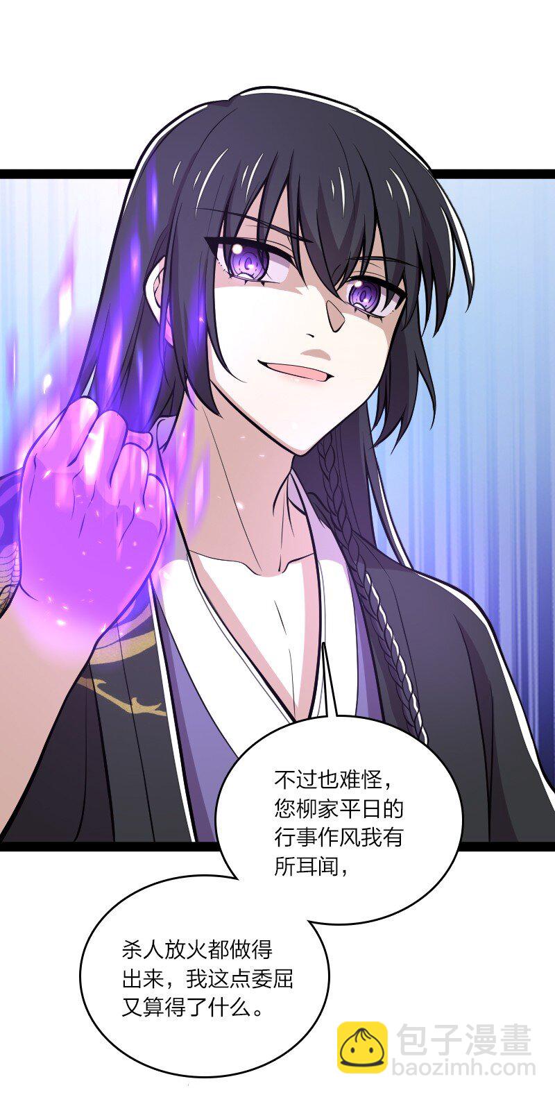 098 杀人诛心10