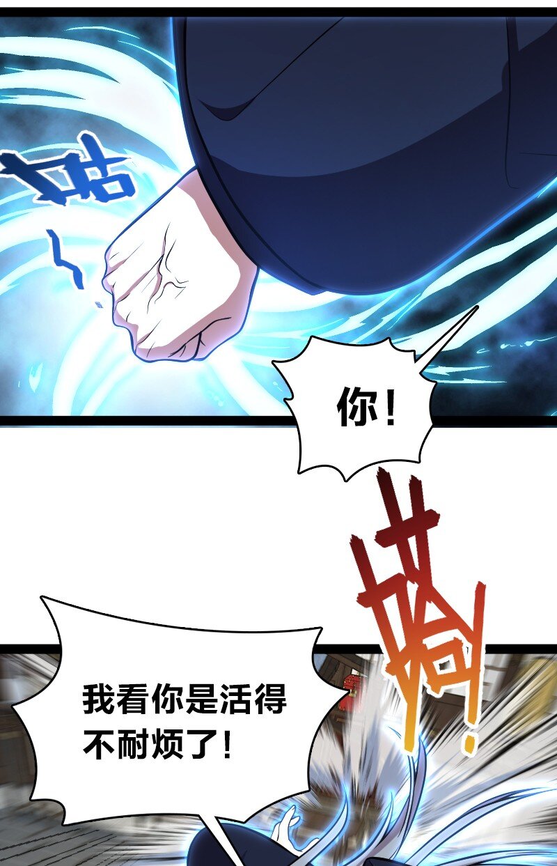 098 杀人诛心11