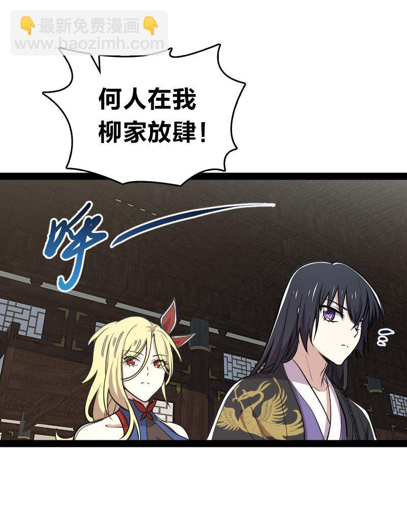 098 杀人诛心18
