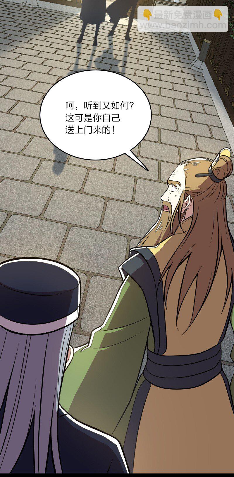 098 杀人诛心2