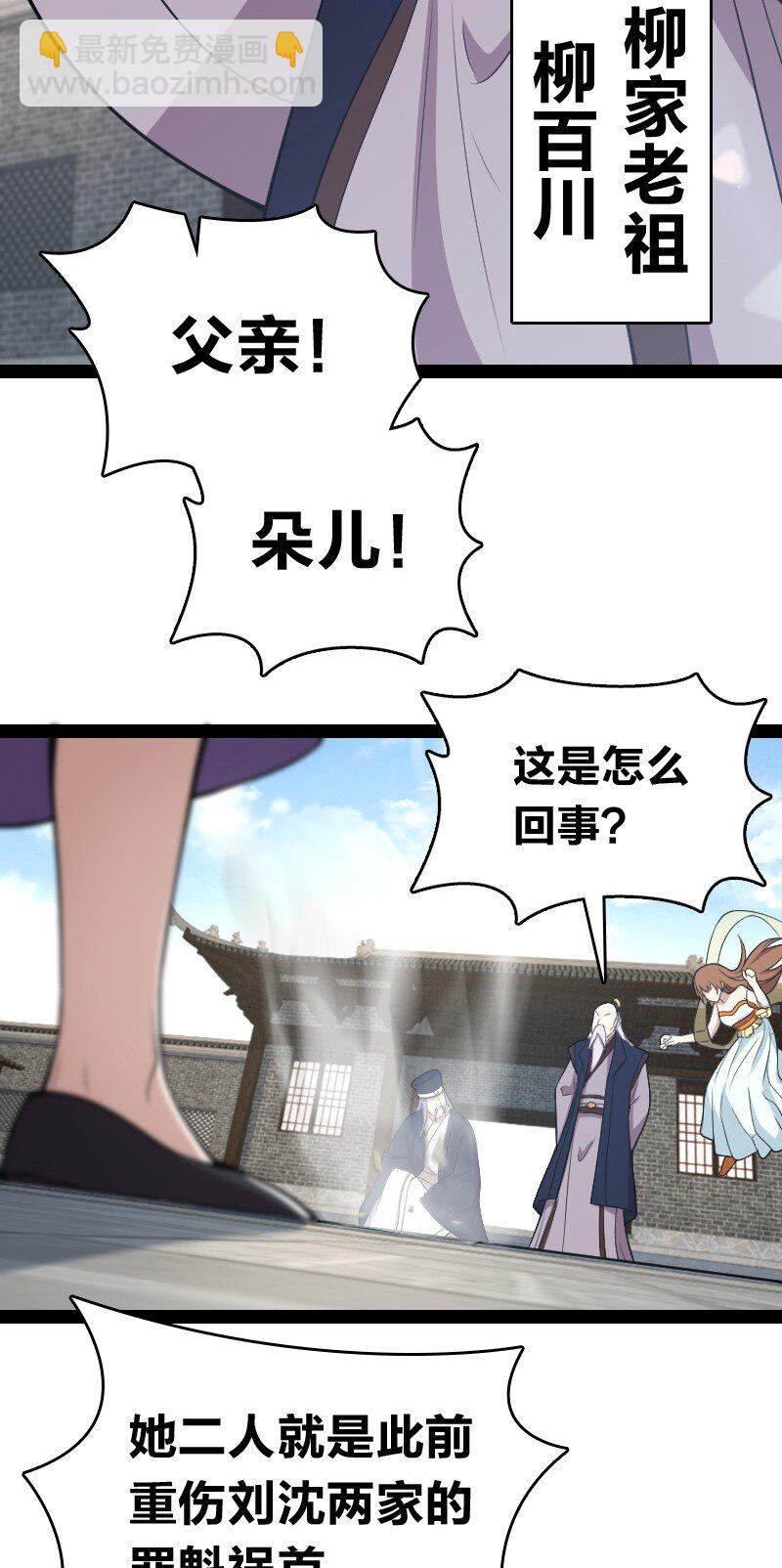 098 杀人诛心20