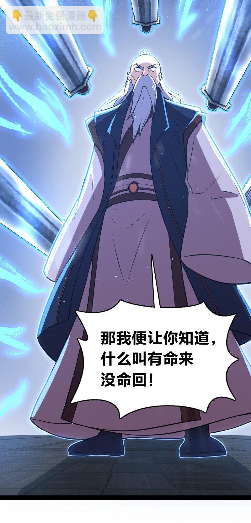 098 杀人诛心24