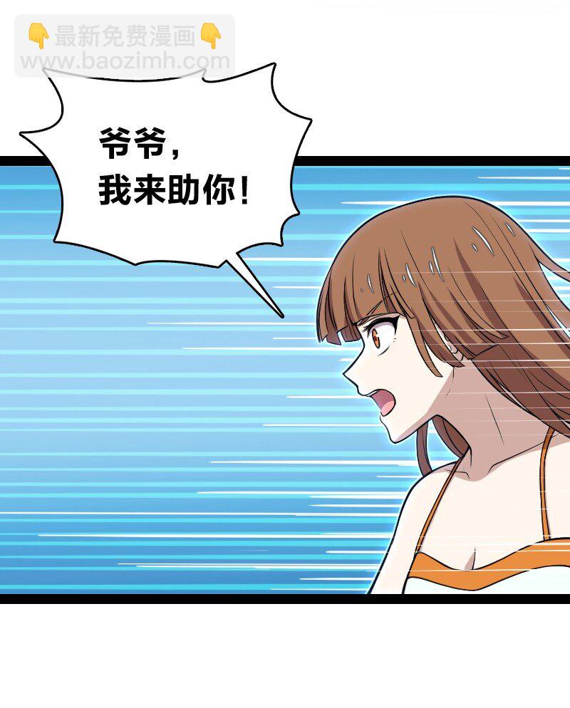 098 杀人诛心25