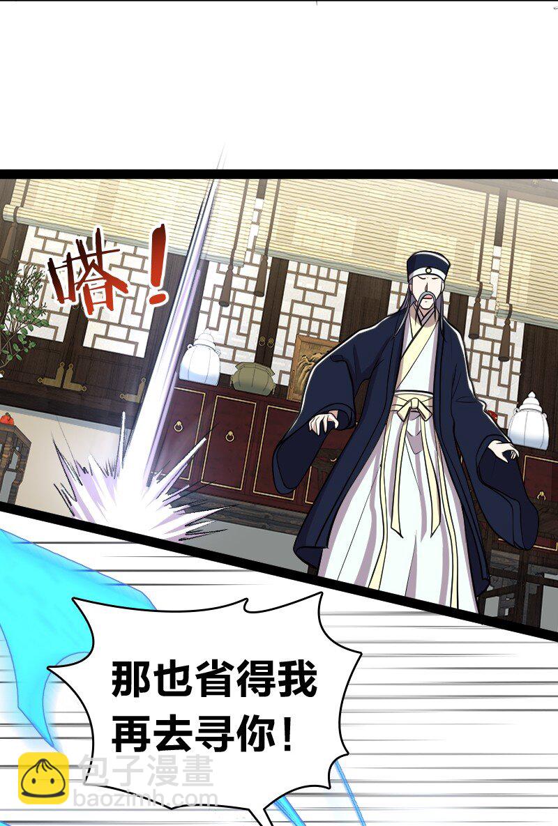 098 杀人诛心3
