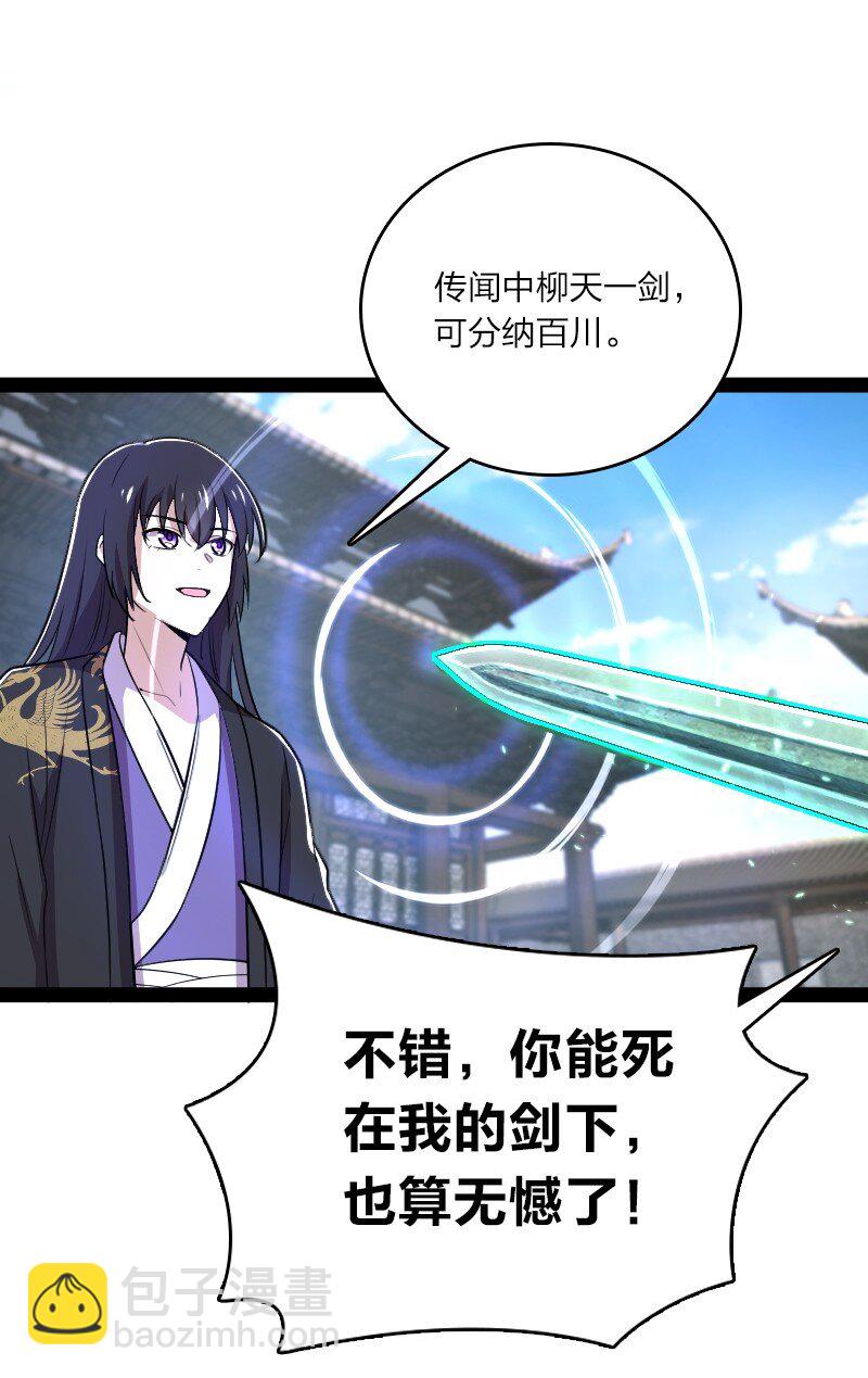 098 杀人诛心35