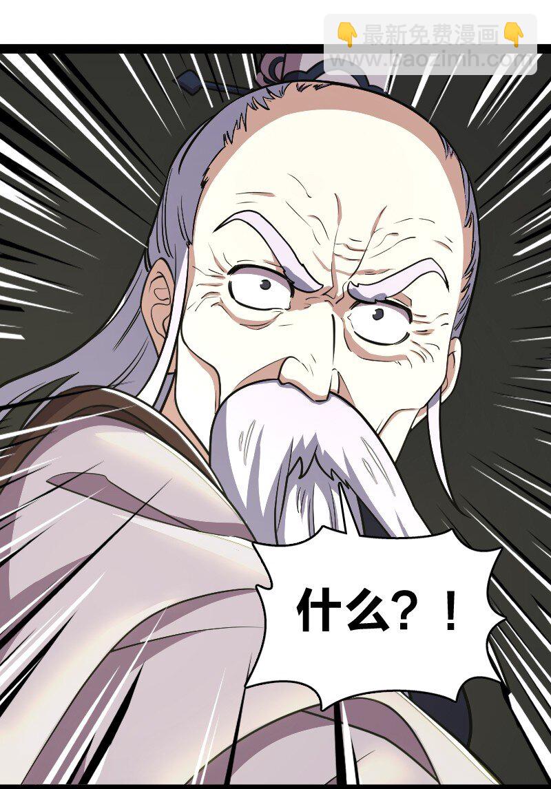 098 杀人诛心42