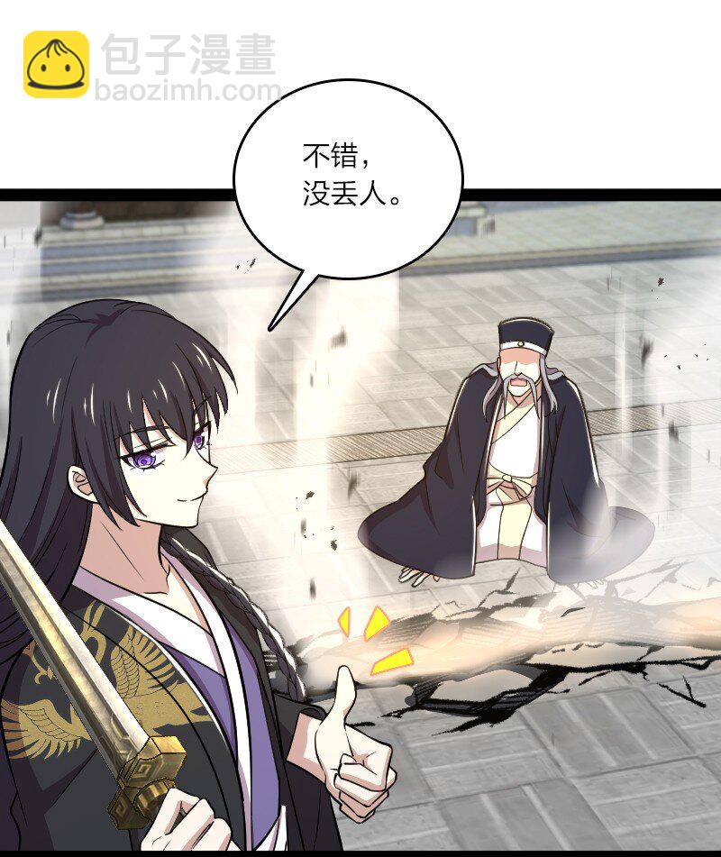 098 杀人诛心55
