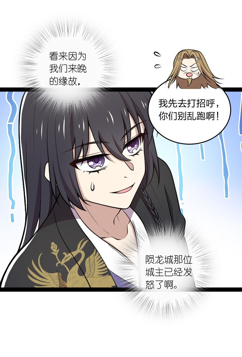 104 试炼开始12