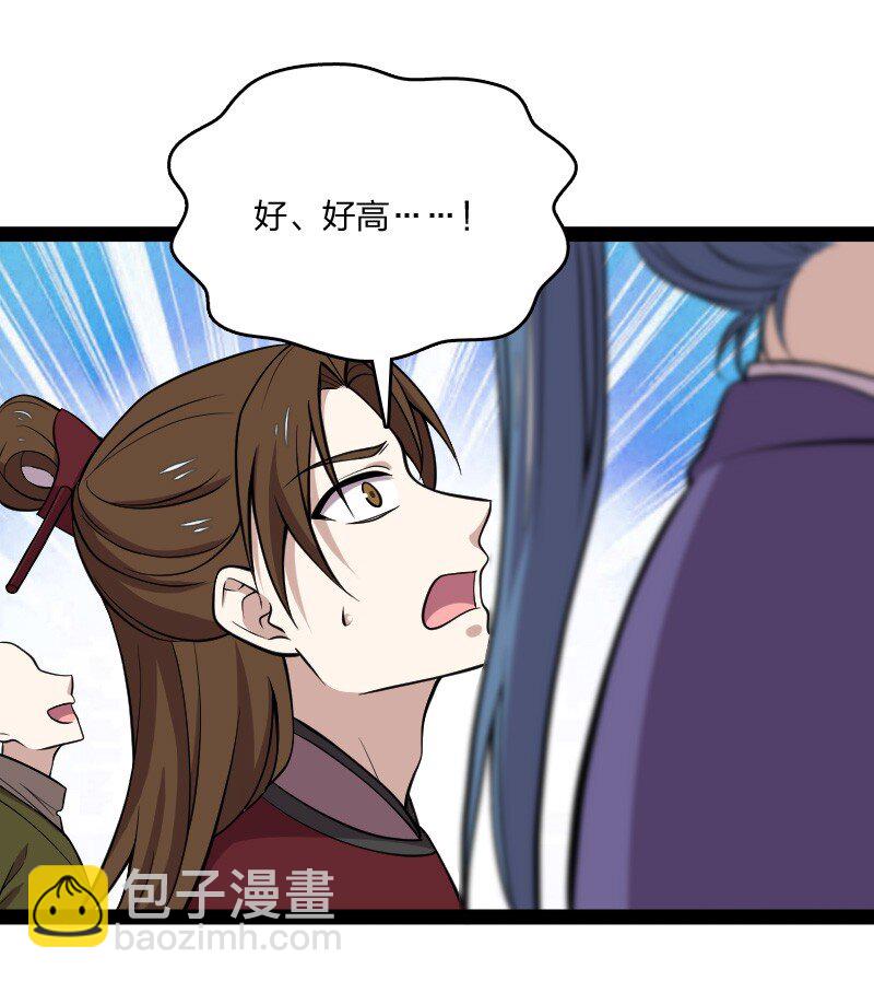 104 试炼开始23