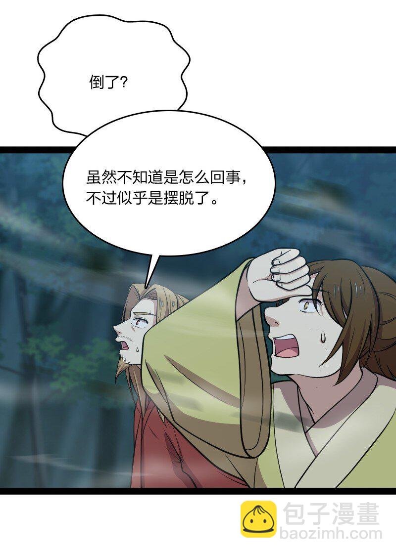 104 试炼开始3