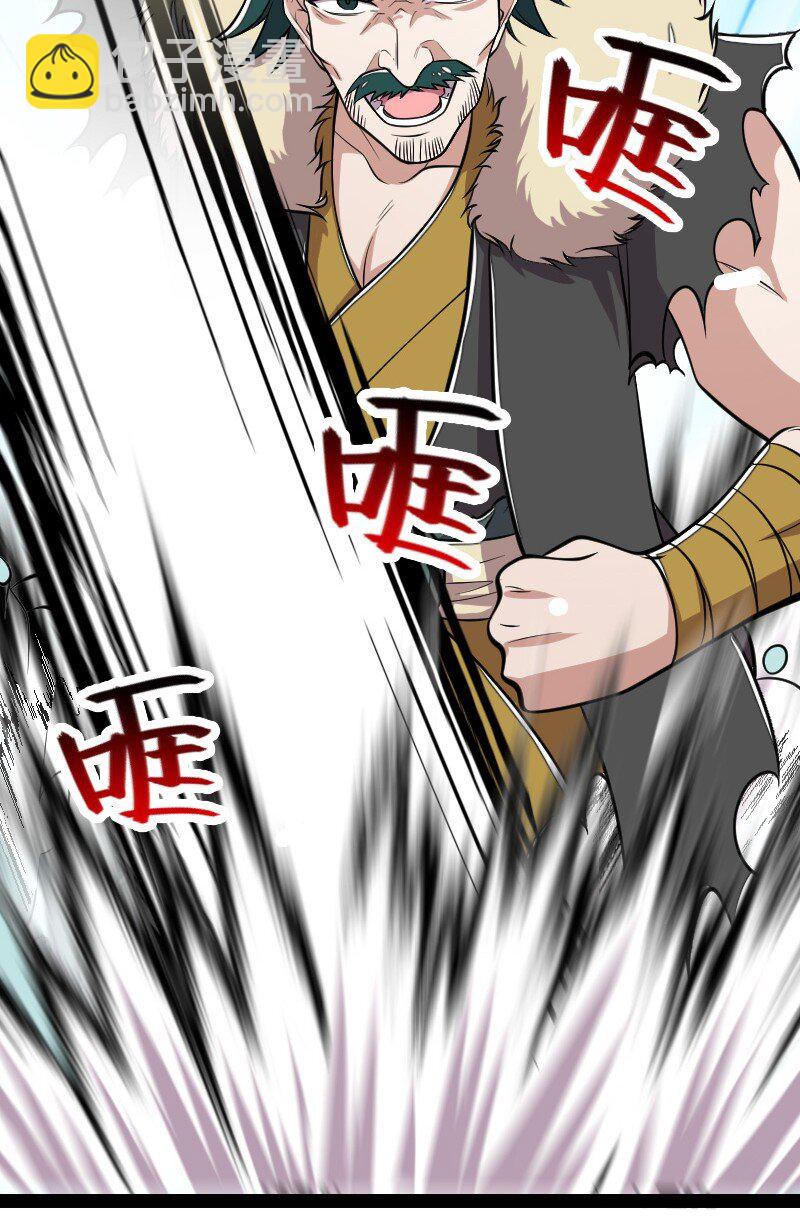 104 试炼开始35