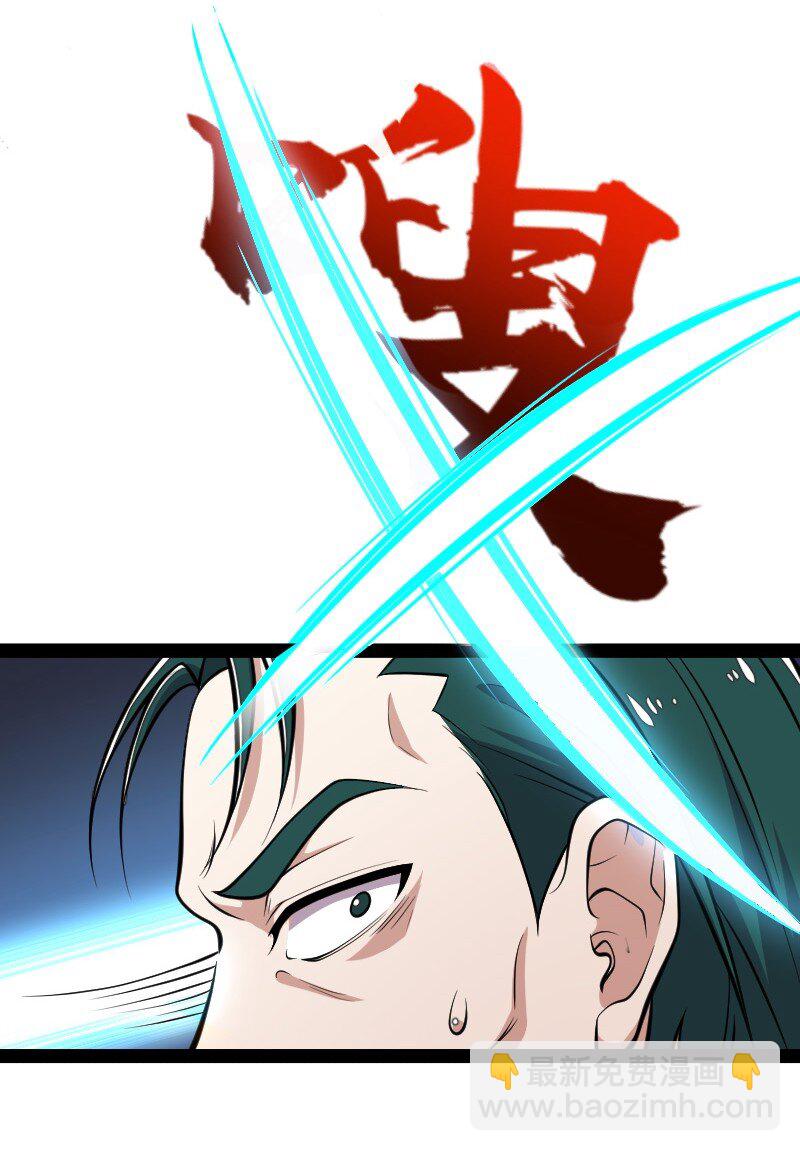 104 试炼开始36