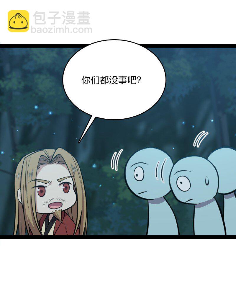 104 试炼开始4