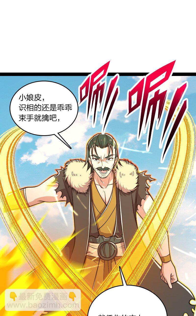 104 试炼开始44