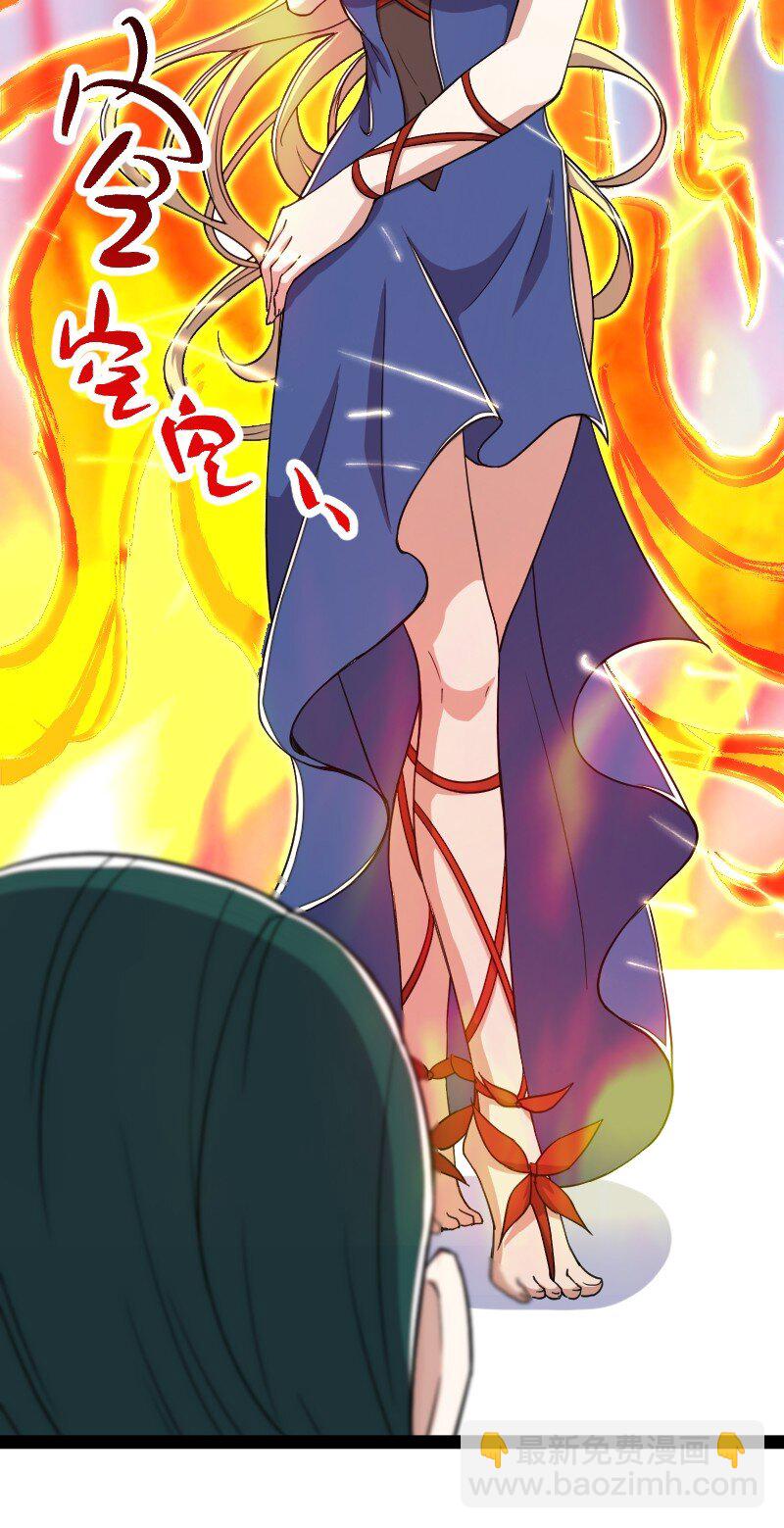 104 试炼开始59