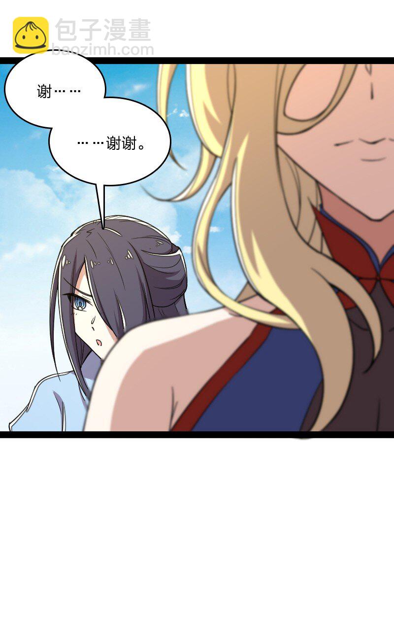 104 试炼开始64