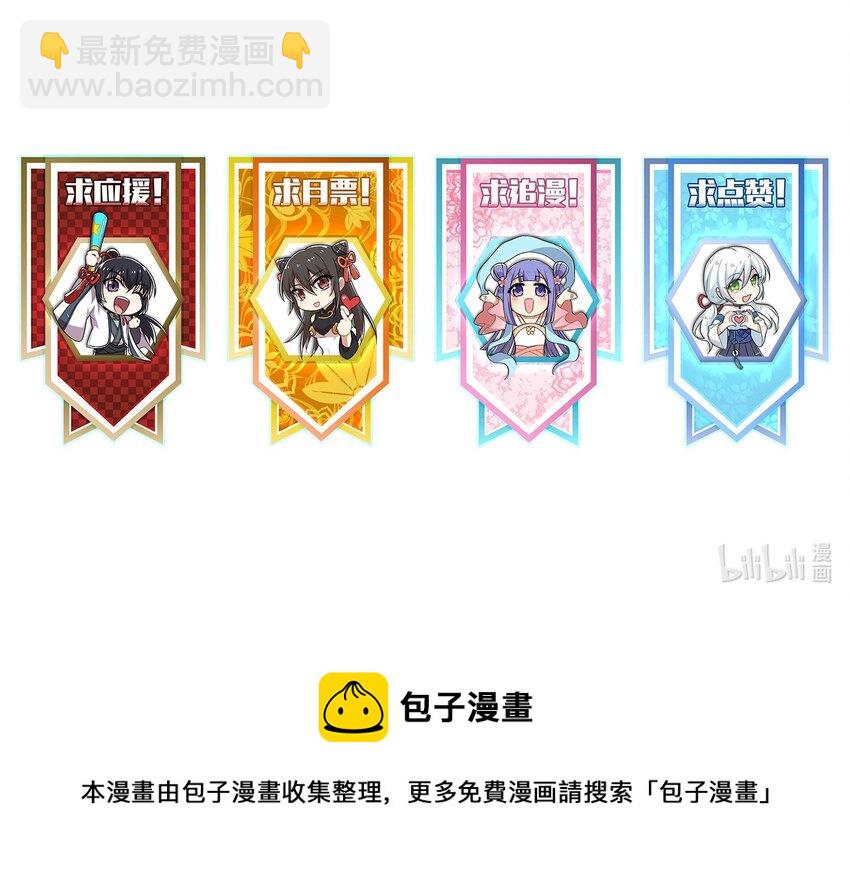 104 试炼开始71
