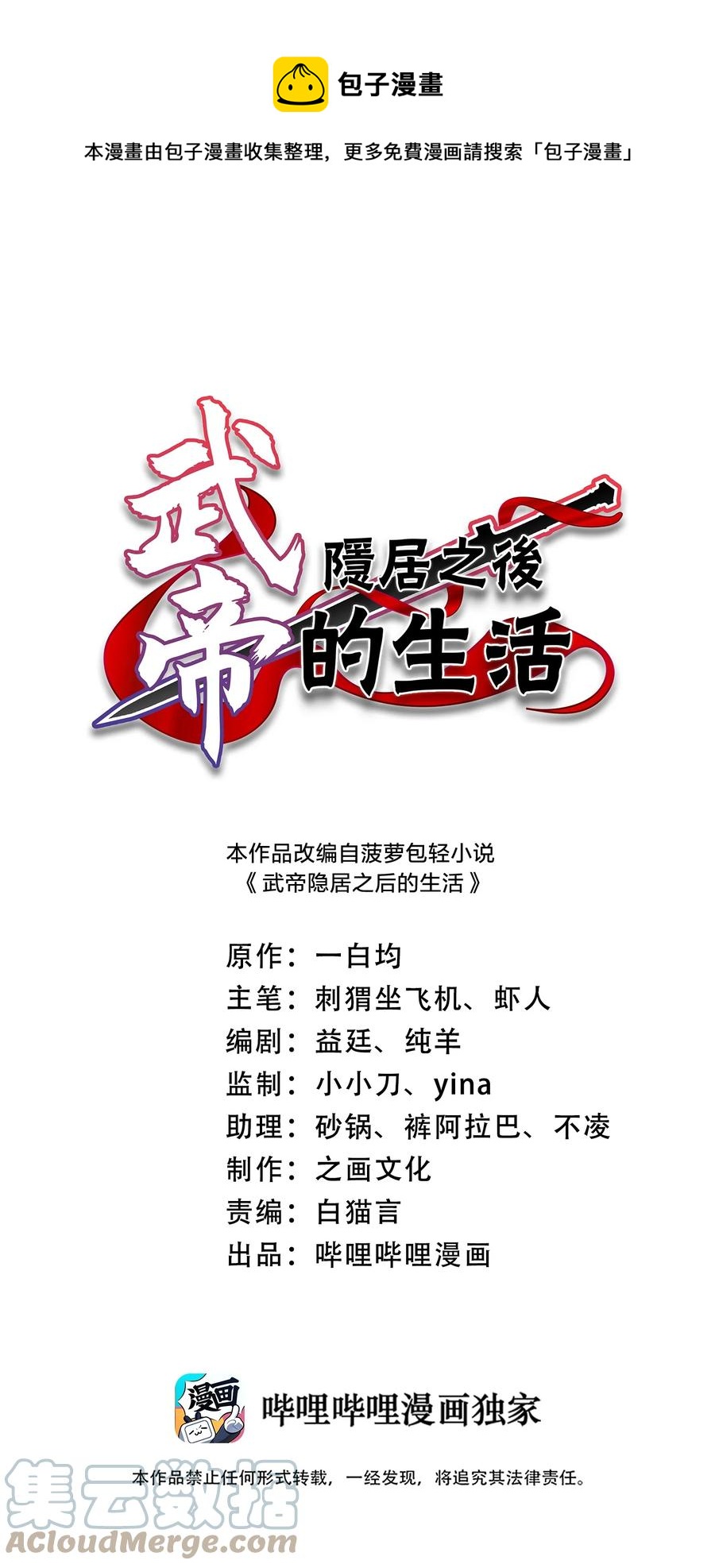 107 雾中袭击0