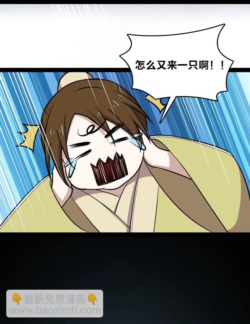 107 雾中袭击10