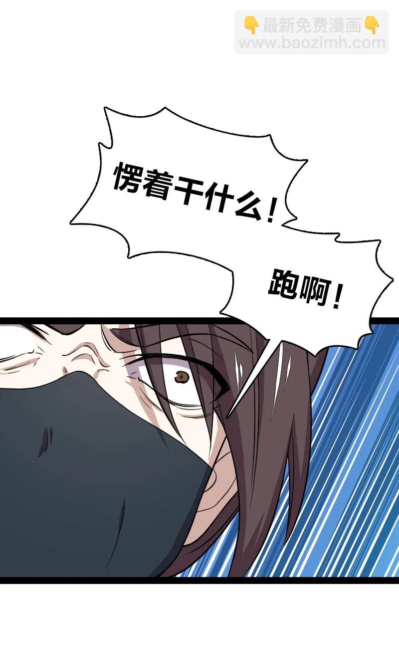 107 雾中袭击17