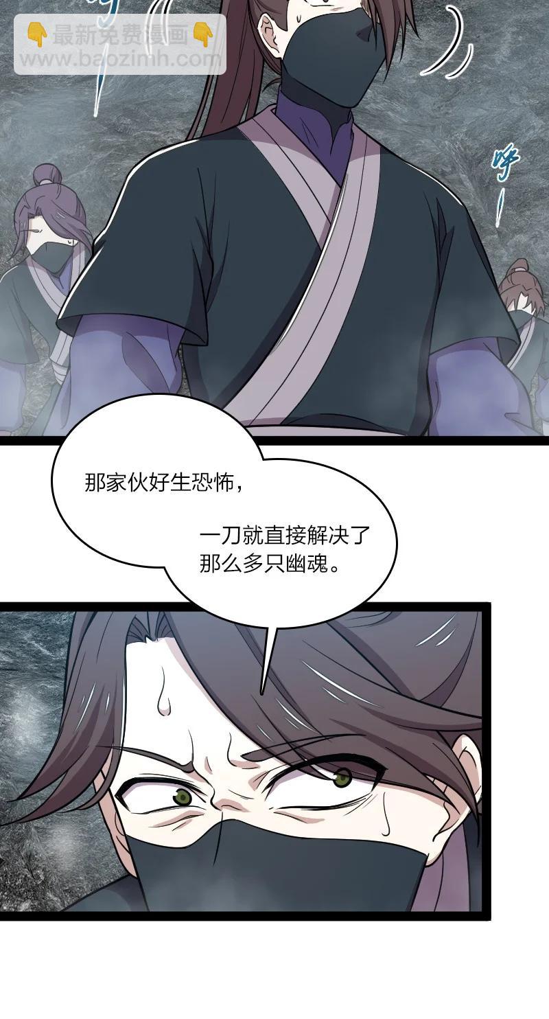 107 雾中袭击22