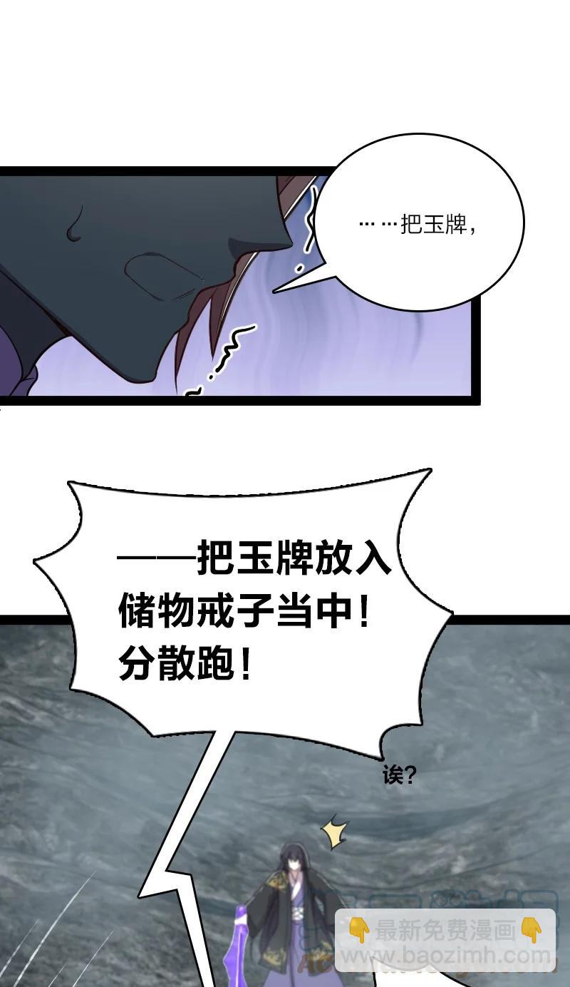 107 雾中袭击27