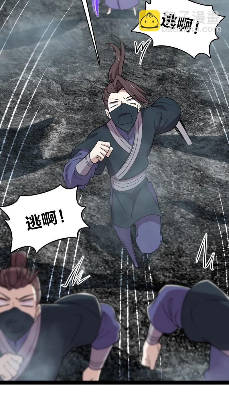 107 雾中袭击28