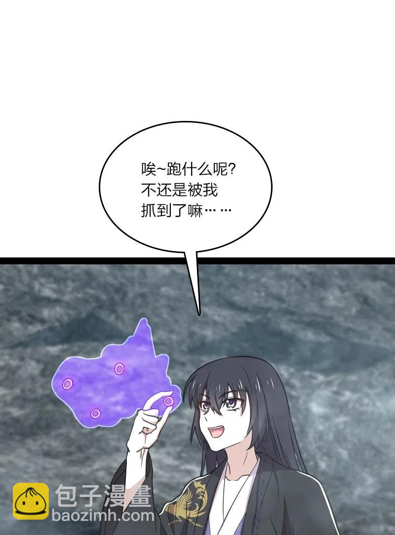 107 雾中袭击32