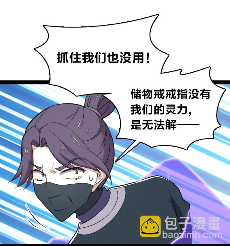 107 雾中袭击34
