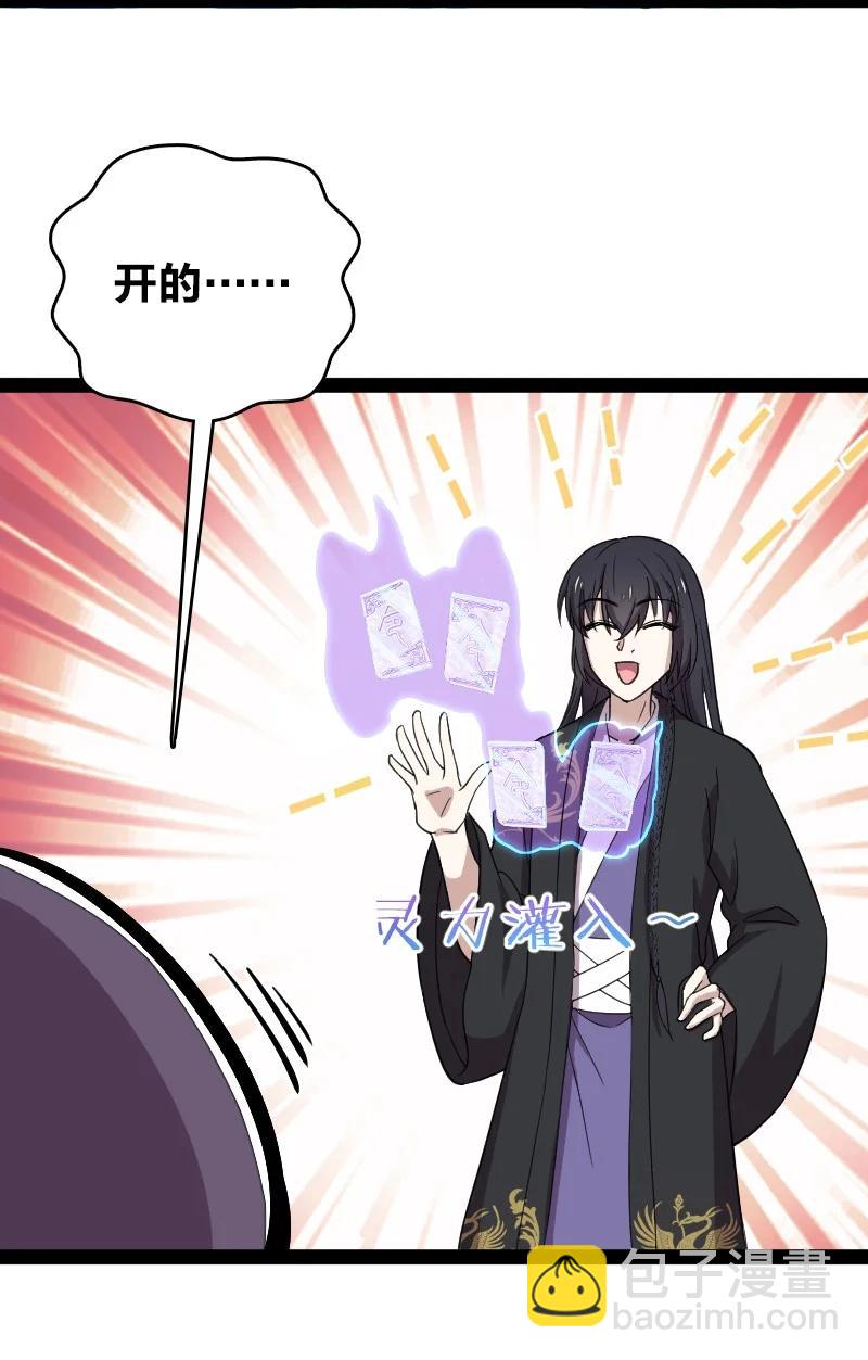 107 雾中袭击35