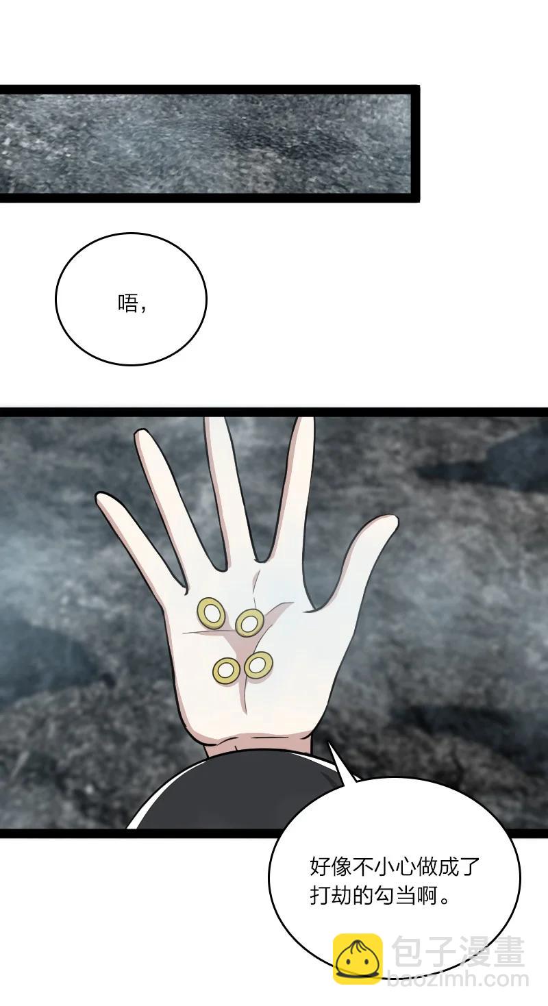 107 雾中袭击37