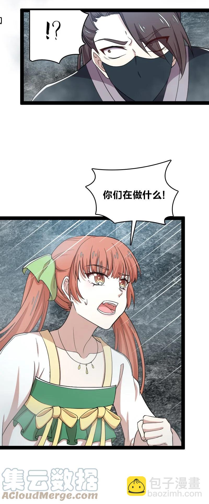 107 雾中袭击6