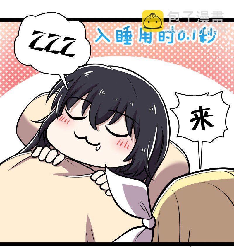 115 她是谁？！11