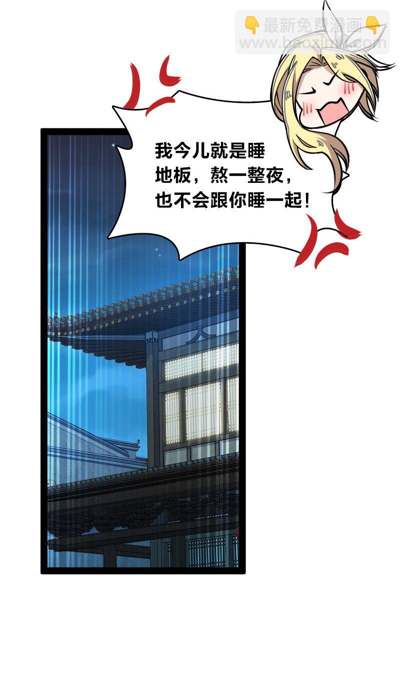 115 她是谁？！12