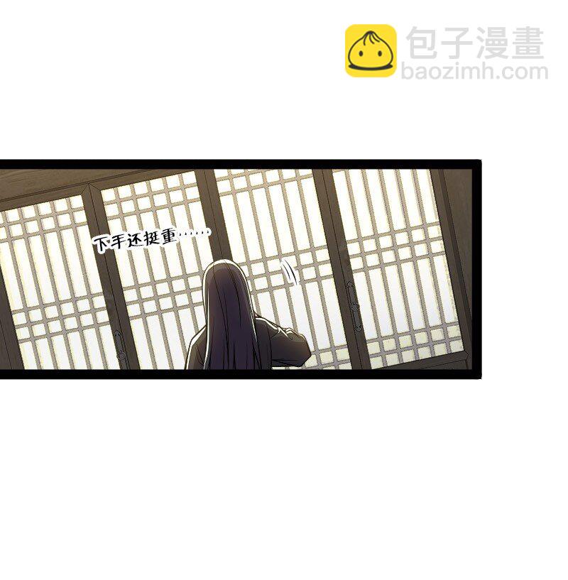 115 她是谁？！19