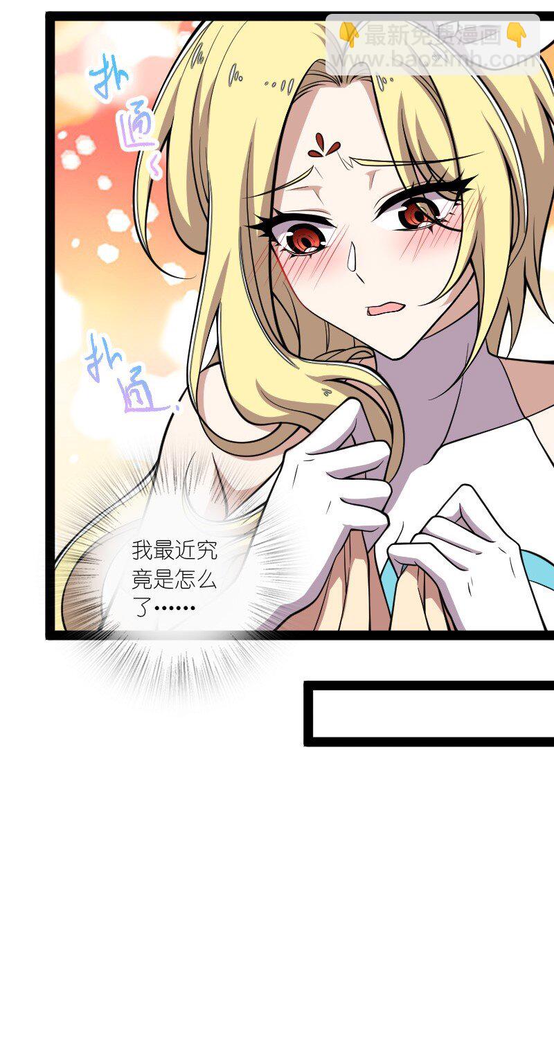 115 她是谁？！20