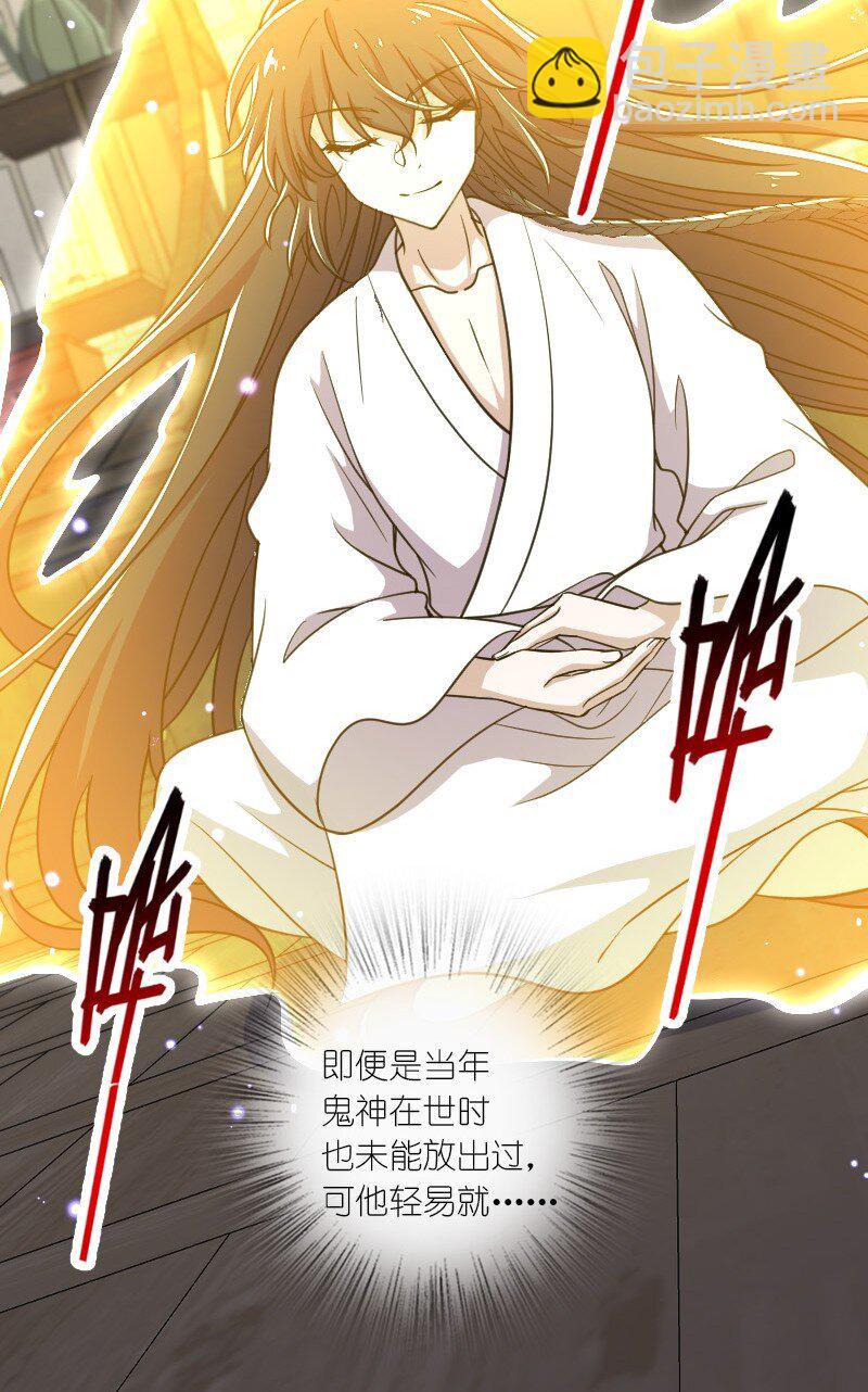 115 她是谁？！3