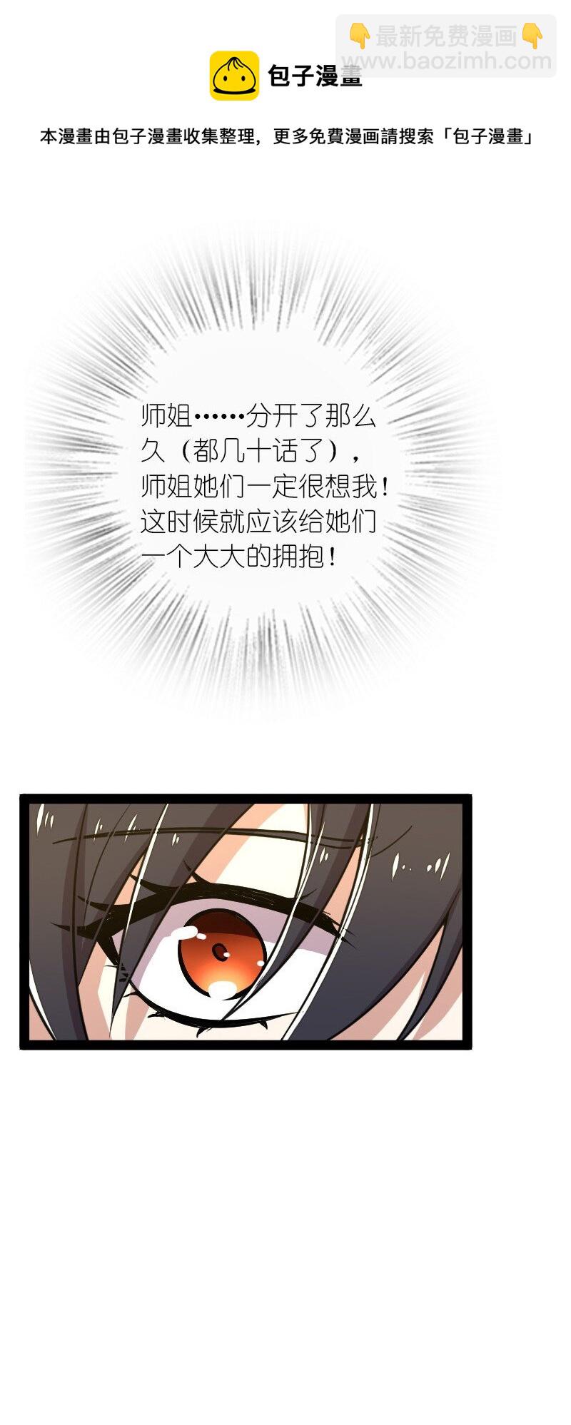 115 她是谁？！33