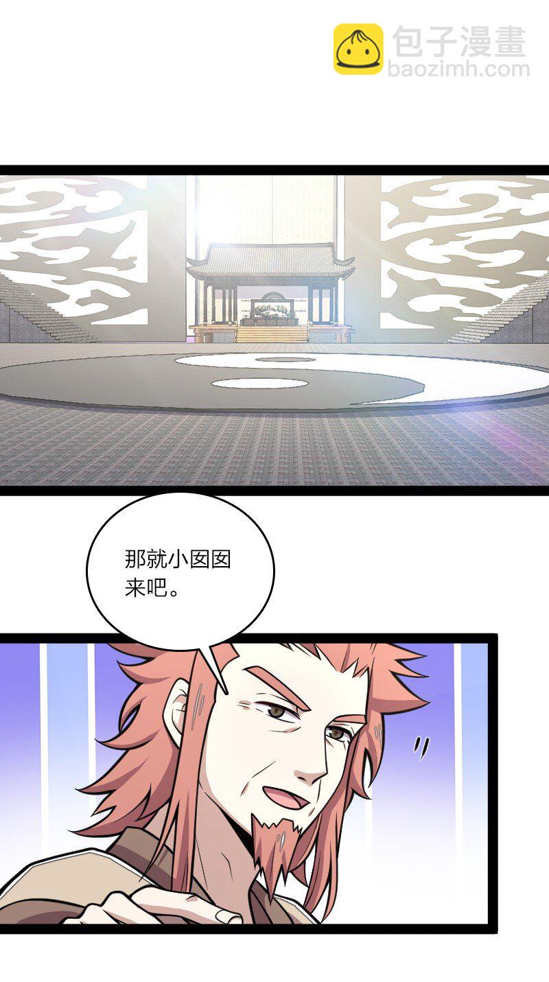118 你先！1