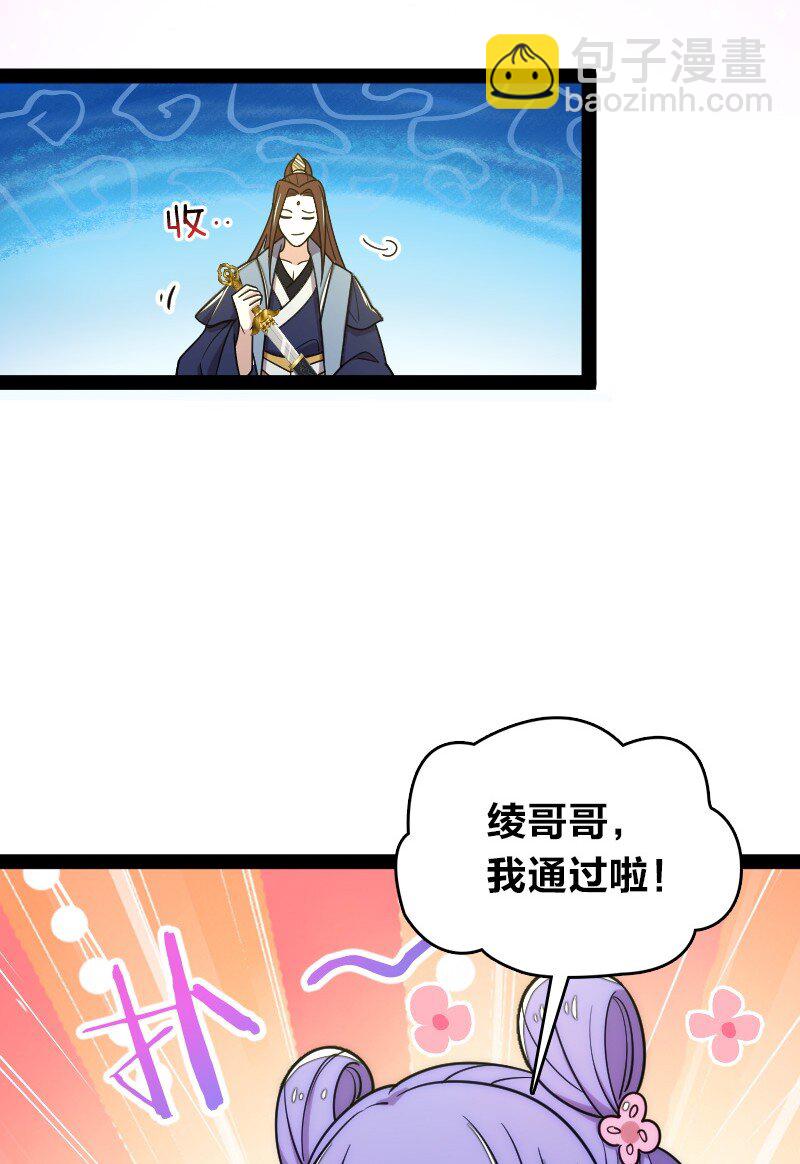 118 你先！17