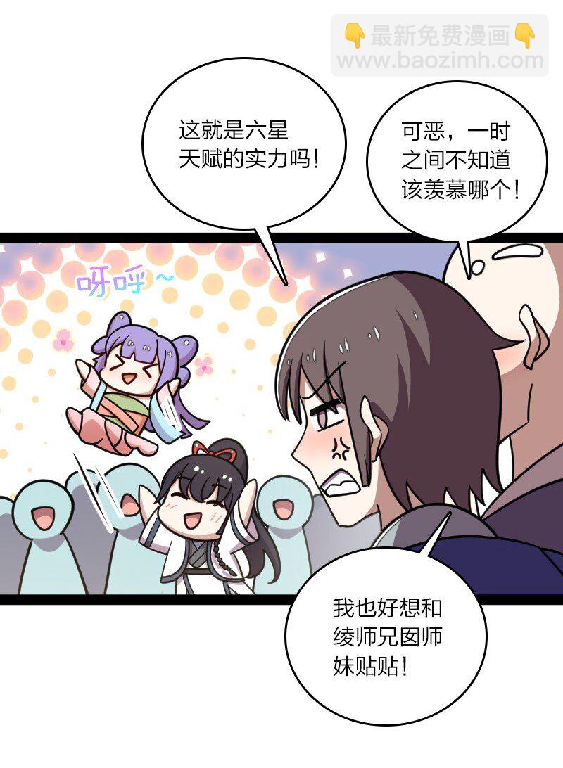 118 你先！19