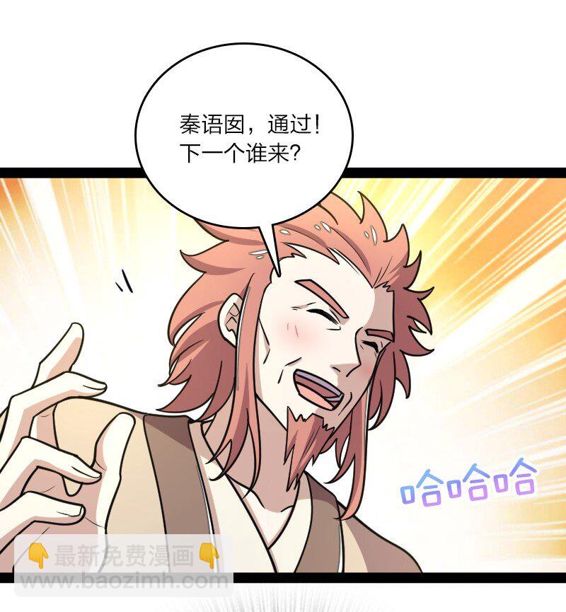 118 你先！20