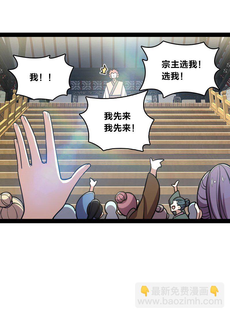 118 你先！22